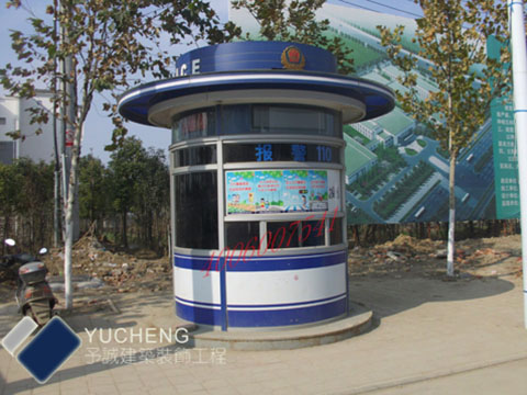 治安崗?fù)? />
            <h4>治安崗?fù)?/h4>
            </a></li>
          
          <li><a href=